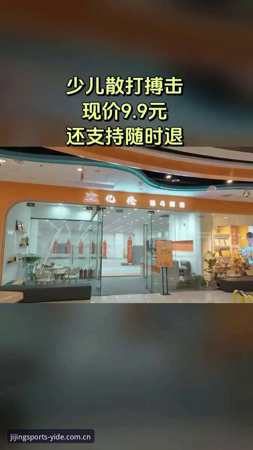 亿德体育平台登录最新动态：v2.0.4版本安装与入口操作全解析