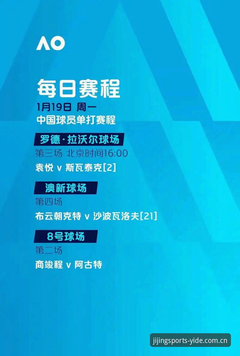 最新亿德体育深度娱乐功能详解：重新定义竞技互动新维度